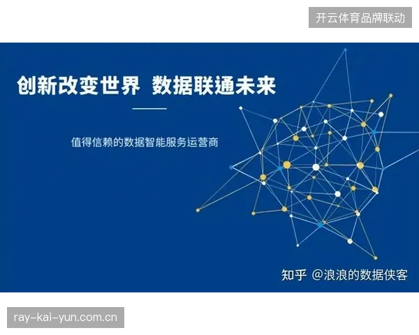 盗播分流赛事核心受众，独家转播商的获客漏斗为何面临崩塌风险
